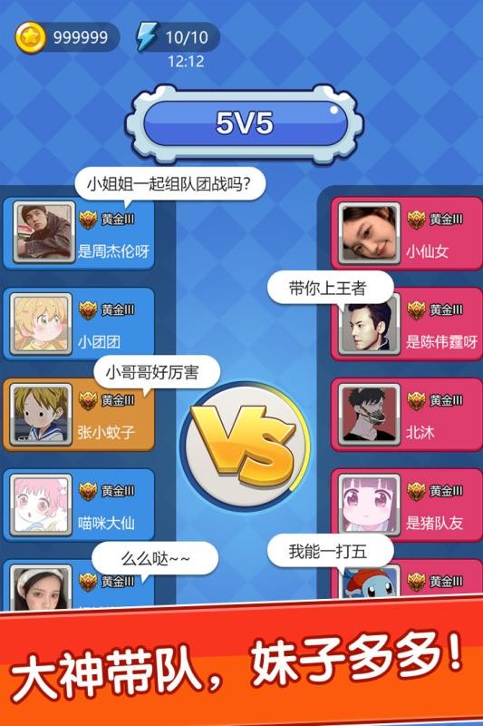 我不是贪吃蛇手机版最新版截图5