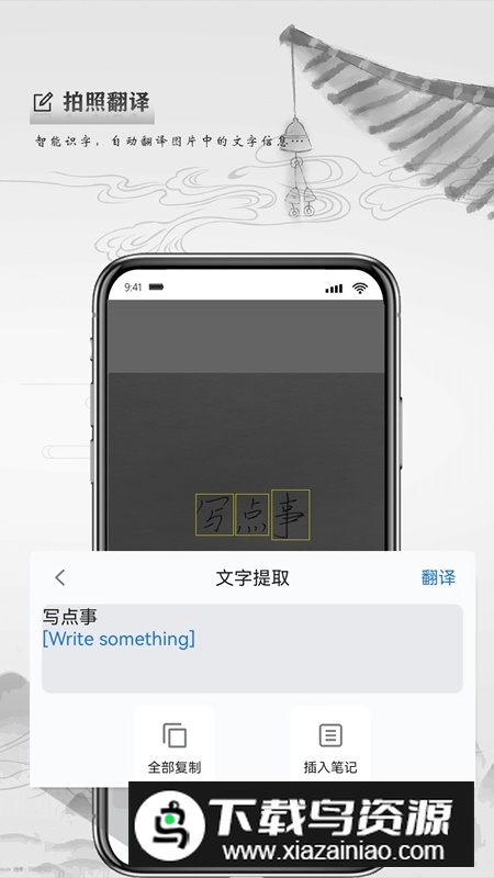 写点事APP手机免费版正版最新版截图1
