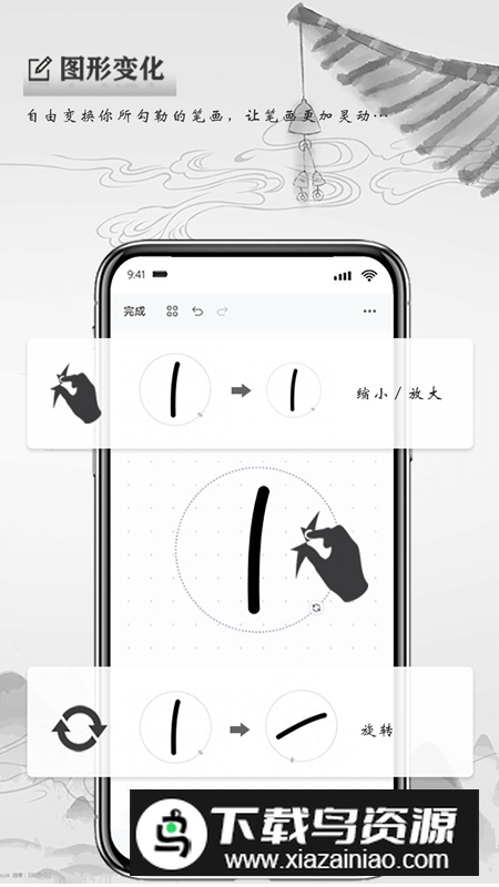 写点事APP手机免费版正版最新版截图2