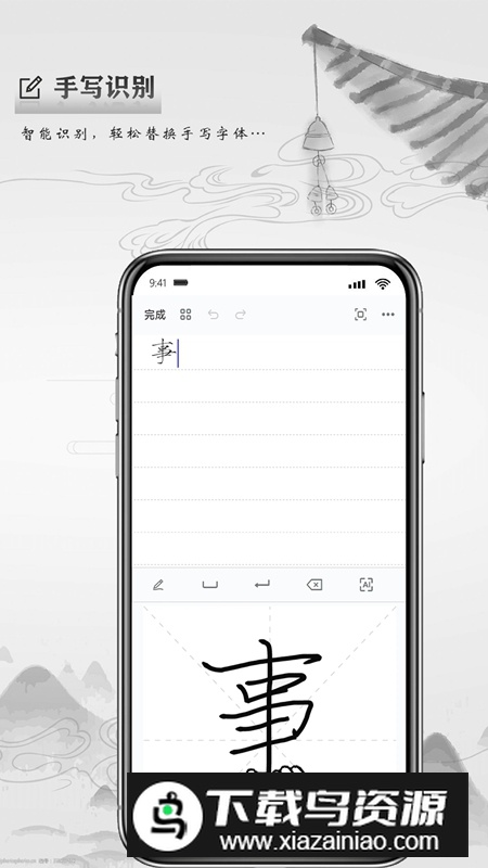 写点事APP手机免费版正版最新版截图3
