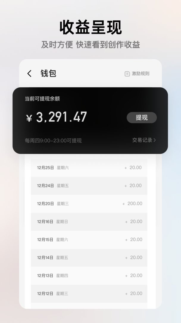 像塑最新版本截图2