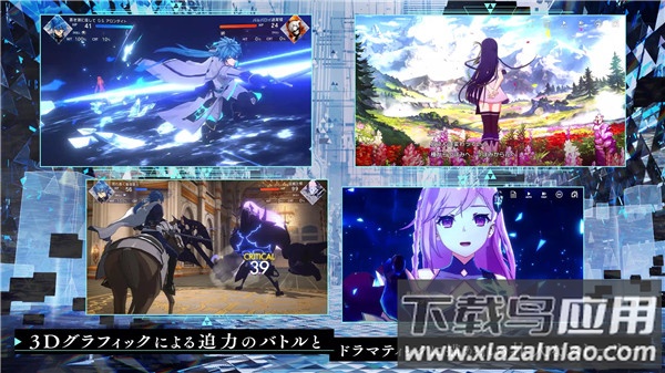 Aster Tatariqus官方版截图4