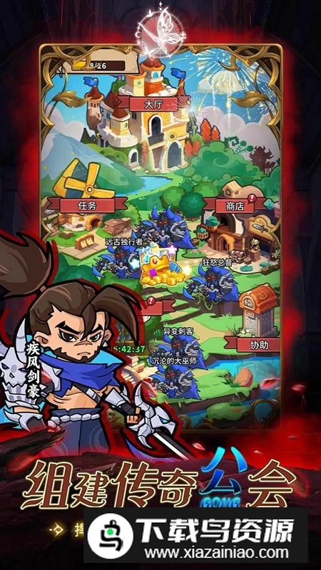 命运之战官方正版中文版最新版截图4