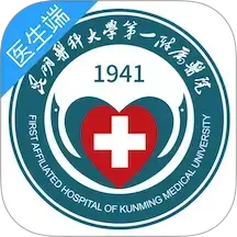 掌上昆医附一app