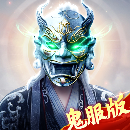 九州飞凰录手游