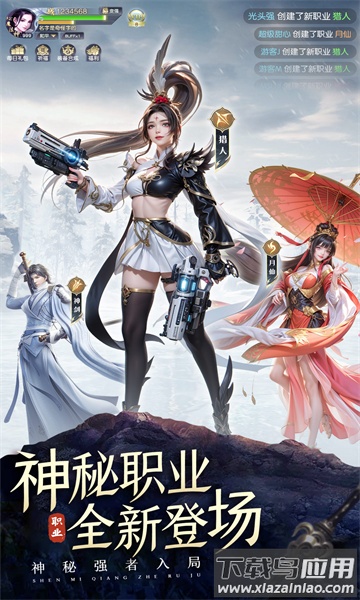 九州飞凰录手游截图2