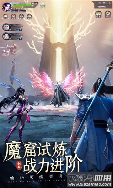 九州飞凰录手游截图4