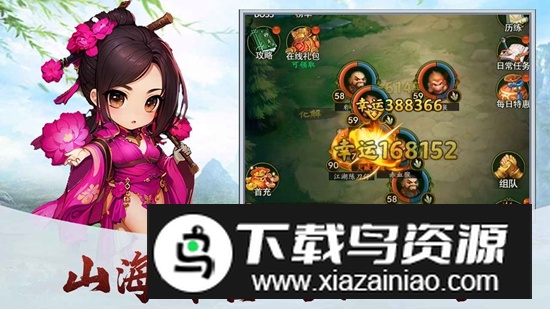 梦之旅人手游官方最新版最新版截图1