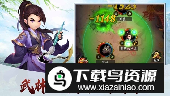 梦之旅人手游官方最新版最新版截图2