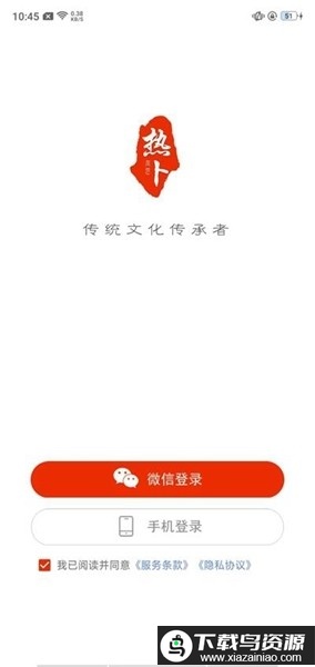 热卜八字排盘app手机版最新版截图1