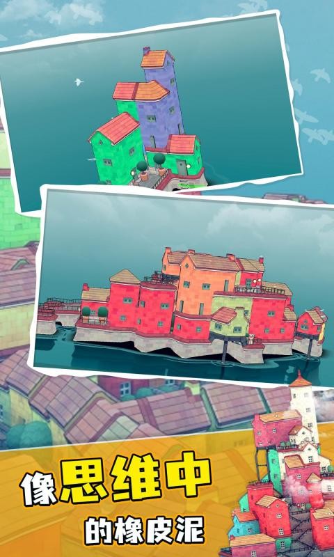 水乡小镇手机版最新版截图2