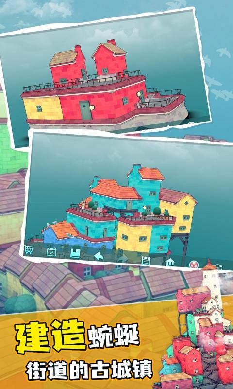 水乡小镇手机版最新版截图3