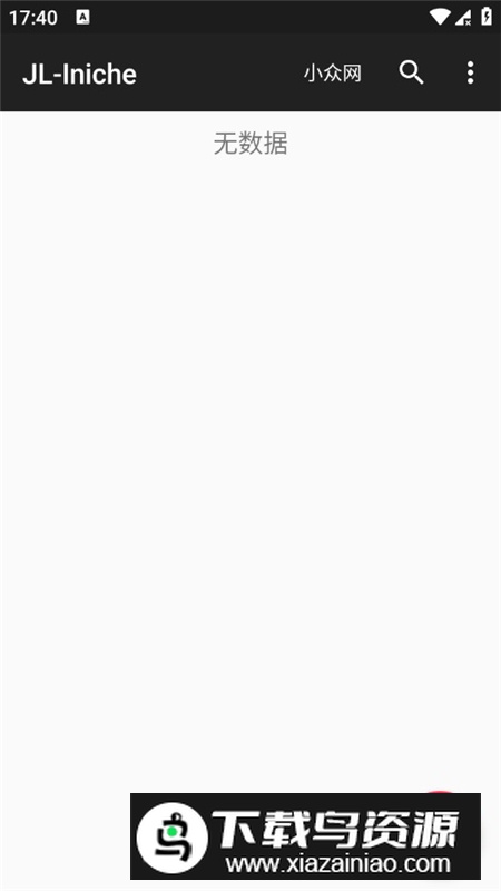 JL-Iniche模拟器美化版最新版截图2