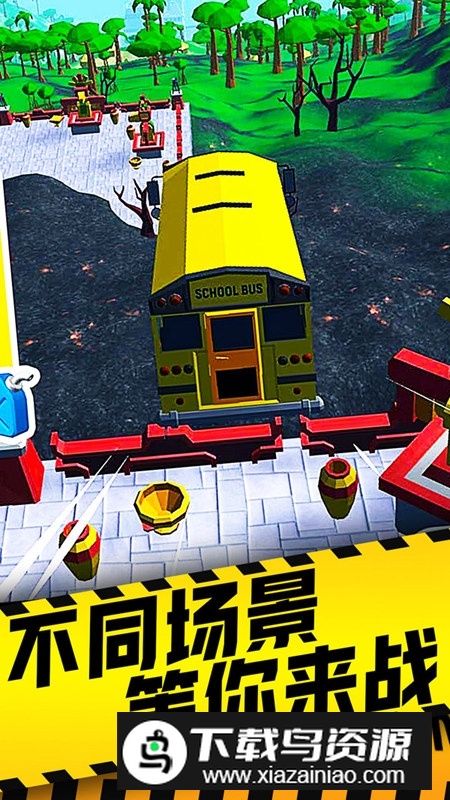 交通车祸模拟器官方版小游戏截图