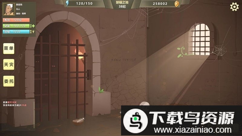 巫师超凡者游戏最新版截图2