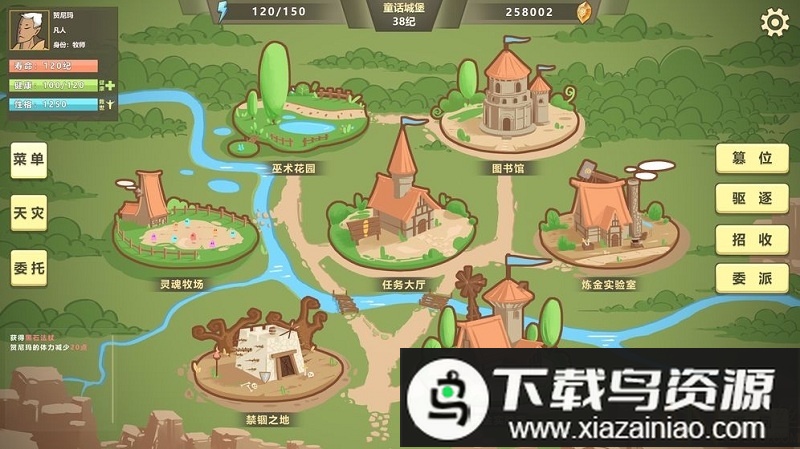 巫师超凡者游戏最新版截图3