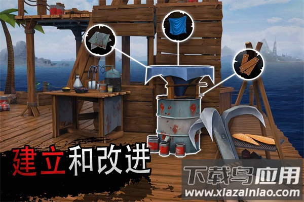 海洋游牧者手游(Raft Survival: Ocean Nomad)截图2