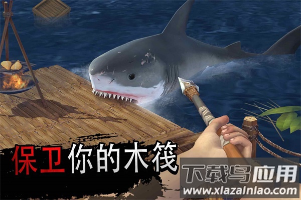海洋游牧者手游(Raft Survival: Ocean Nomad)截图4