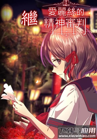 四目神手游截图4