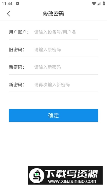 御龙互联查询app最新版最新版截图3