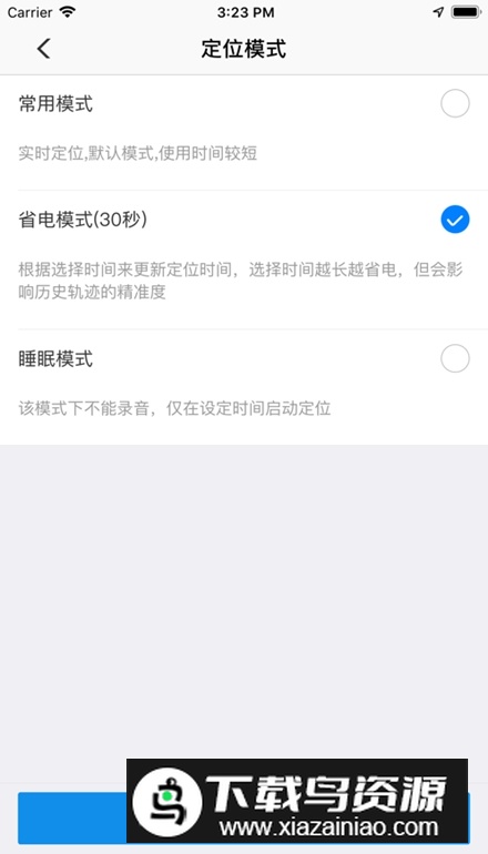 御龙互联查询app最新版最新版截图4