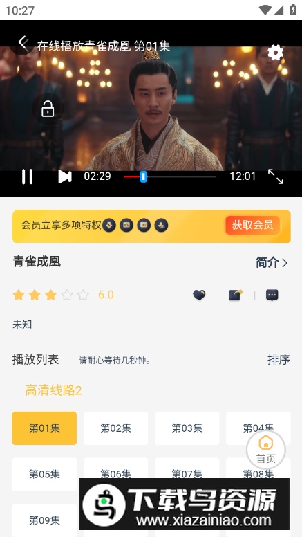 哩哩哩哩app无广告版最新版截图1