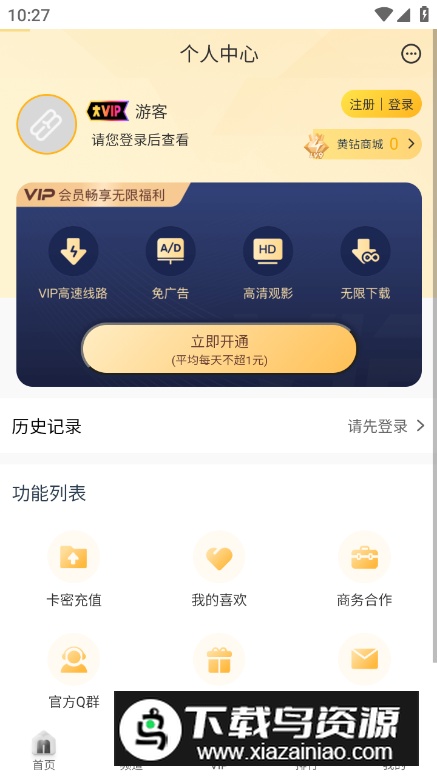 哩哩哩哩app无广告版最新版截图2
