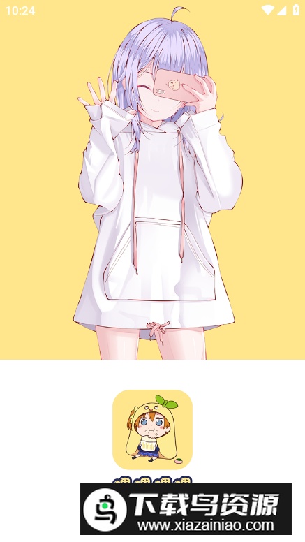 哩哩哩哩app无广告版最新版截图5