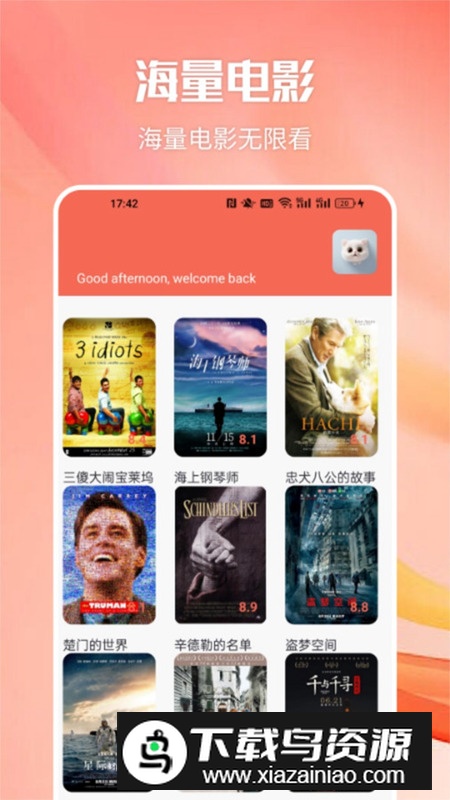 猫影视TV投屏软件最新版最新版截图1