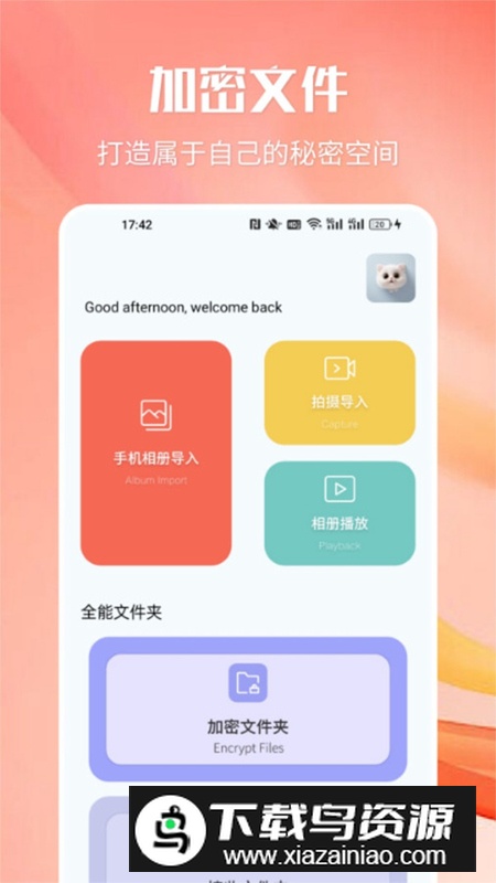 猫影视TV投屏软件最新版最新版截图2