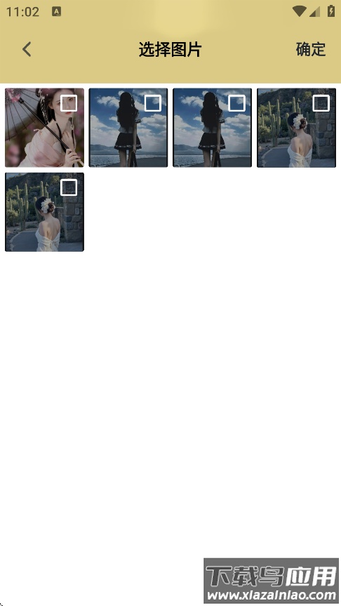 Viamax官方版下载最新版截图2