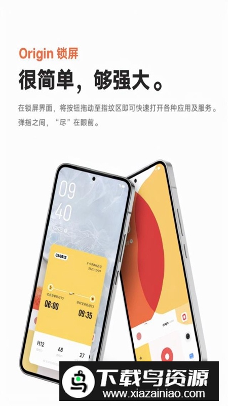 vivo系统升级最新版本app最新版截图2