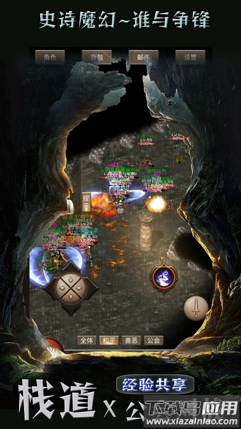 遗迹传说手游(Raft Survival: Ocean Nomad)截图1