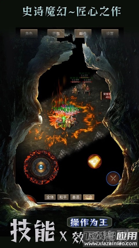 遗迹传说手游(Raft Survival: Ocean Nomad)截图2