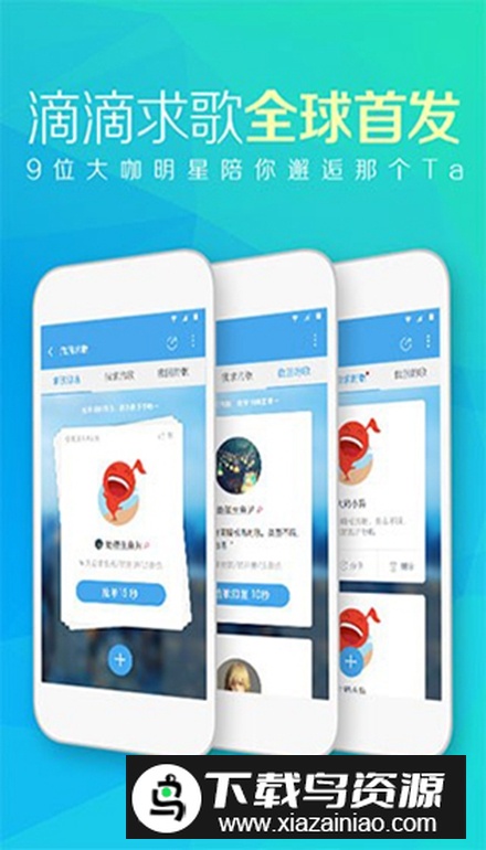 天天动听音乐播放器最新版截图5