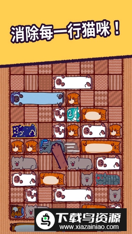 猫咪拼图游戏免费官方版最新版截图1