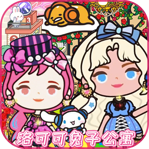 米加迷你世界手游(米加世界)