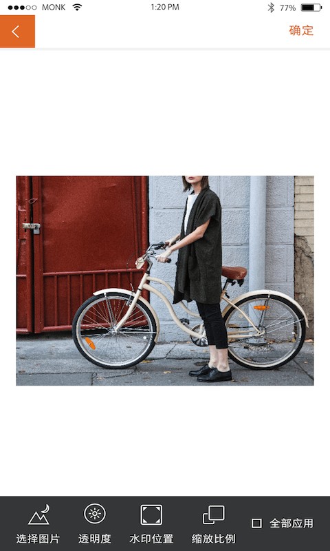 移动采编超融合软件截图3