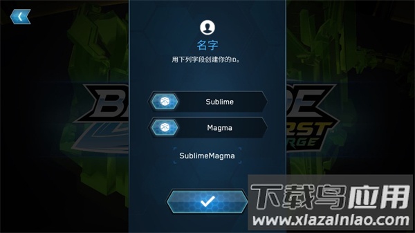 战斗陀螺爆裂中文版最新版截图2