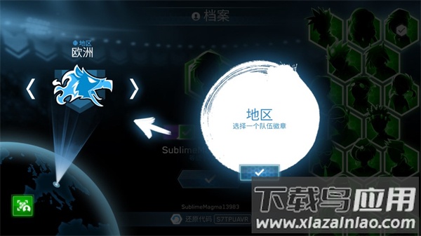 战斗陀螺爆裂中文版最新版截图4