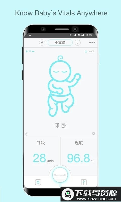 senseu呼噜噜最新版截图3
