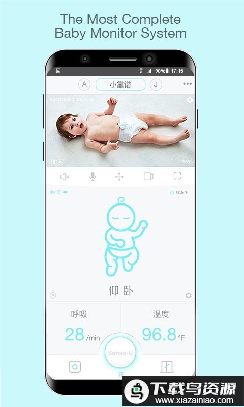 senseu呼噜噜最新版截图4