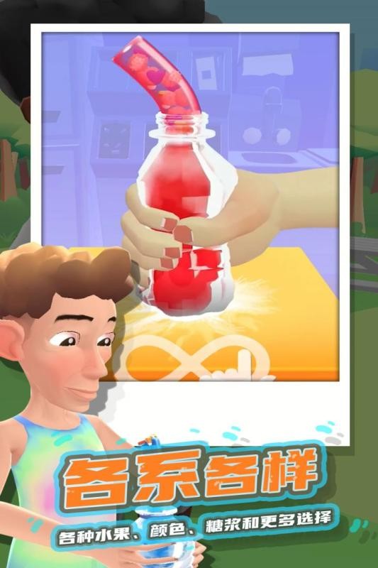 冷冻蜂蜜小游戏截图3