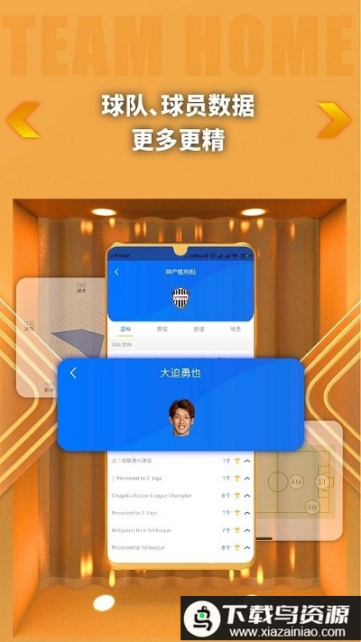k球体育app最新版截图1