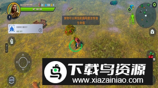 几天后菜单版无限制作版最新版截图1