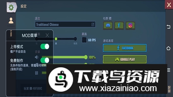 几天后菜单版无限制作版最新版截图2