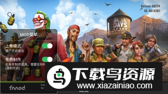 几天后菜单版无限制作版最新版截图4