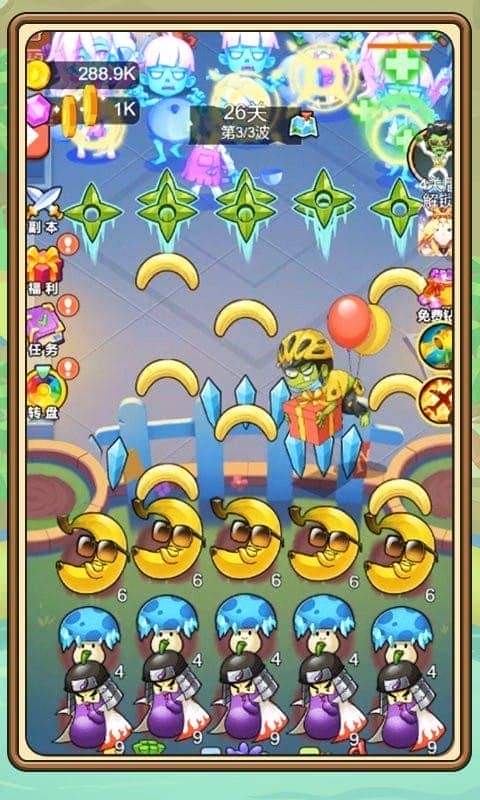 植物塔防战僵尸最新版截图2