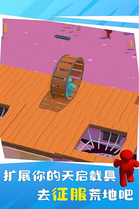 木筏僵尸最新版本截图1