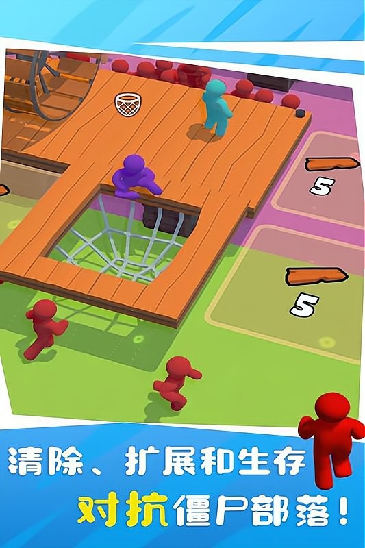 木筏僵尸最新版本截图2